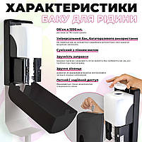 Автоматичний безконтактний диспенсер (дозатор) для пінного мила SBT group 7960ВР (62456ВР), фото 4