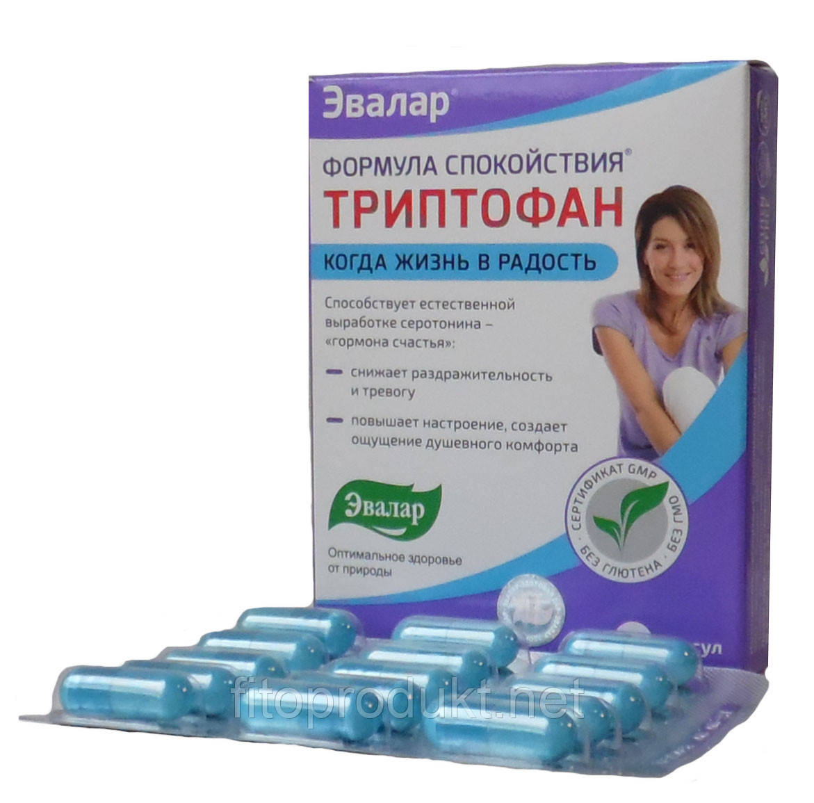 Триптофан Купить В Спб В Аптеке