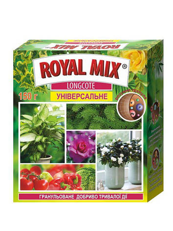 Добриво Роял мікс Royal mix Longcote універсальний 150 г Агрохімпак, фото 1