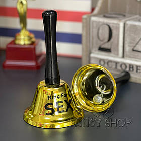 Дзвоник "Ring for a sex", золотий, Колокольчик "Время секса"