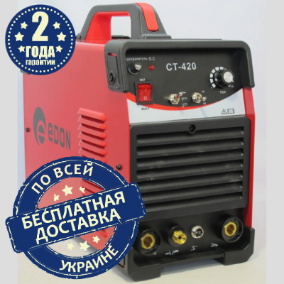 Багатофункціональний зварювальний апарат CUT/TIG/Edon MMA CT-420