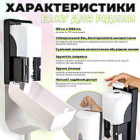 Автоматичний безконтактний диспенсер (дозатор) для рідкого мила SBT group 7960M (62456), фото 3