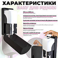 Автоматичний безконтактний диспенсер (дозатор) для рідкого мила SBT group чорний 7960BM (62456B), фото 4