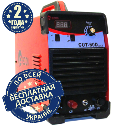Плазморез Edon EXPERT CUT-60D
