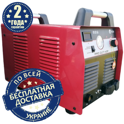 Плазморез Edon CUT Pro-40Р