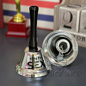 Дзвоник "Ring for sex", срібний, Колокольчик "Время секса"