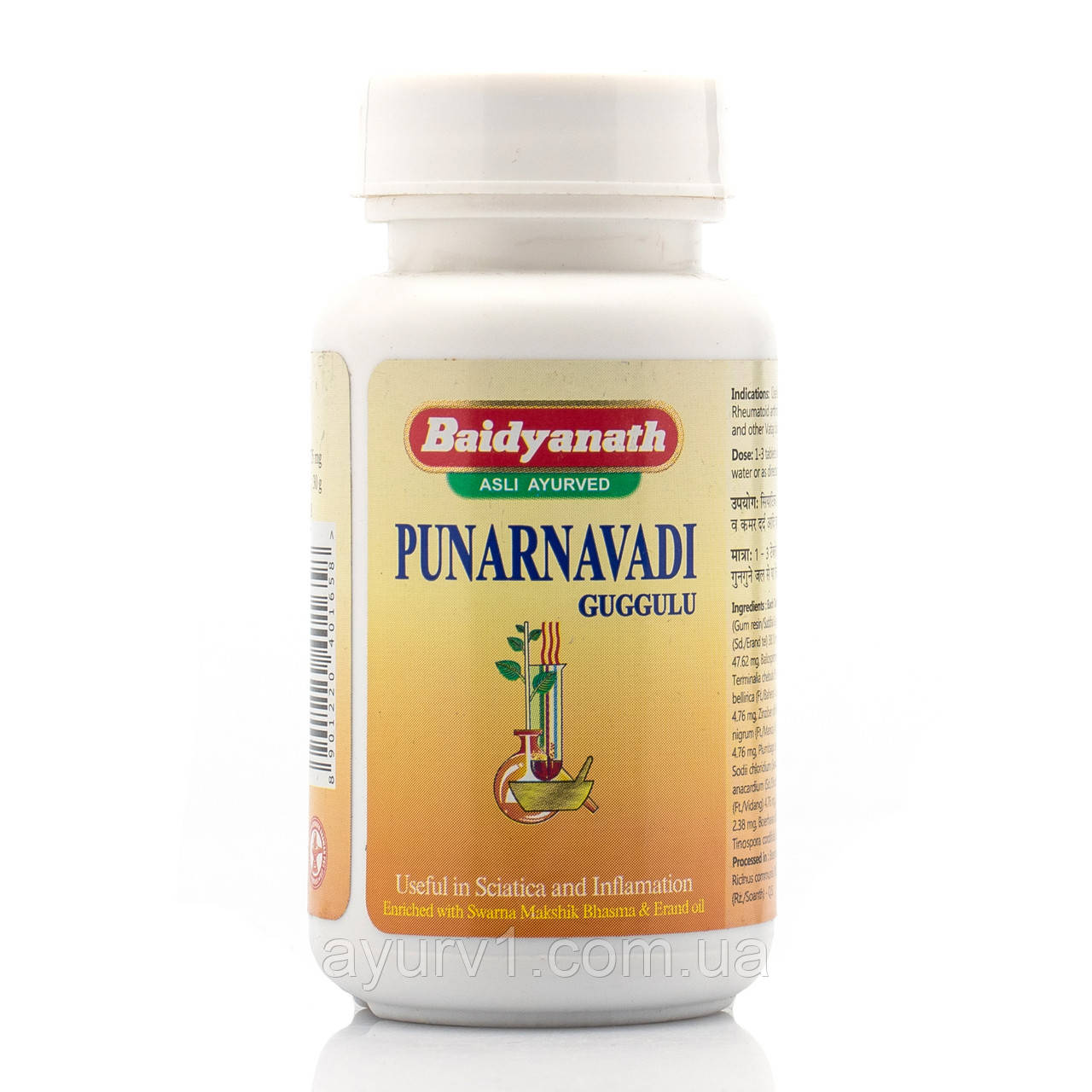 Пунарнаву гуггул Байд'янатх від набряків, для суглобів, у разі дерматитів/Punarnavadi Guggul Baidyanath/80 tab., фото 1