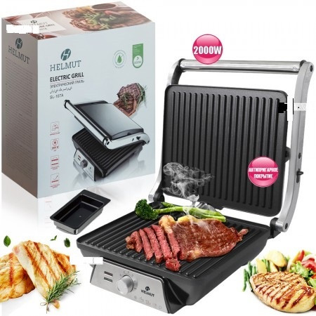 Контактний гриль притискний Helmut SL-107A з терморегулятором 2000W
