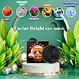 Гідрогелеві патчі під очі SERSANLOVE Caviar Bright Eye Mask з гіалуронової кислотою,екстрактом червоної ікри, фото 3