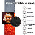 Гідрогелеві патчі під очі SERSANLOVE Caviar Bright Eye Mask з гіалуронової кислотою,екстрактом червоної ікри, фото 4