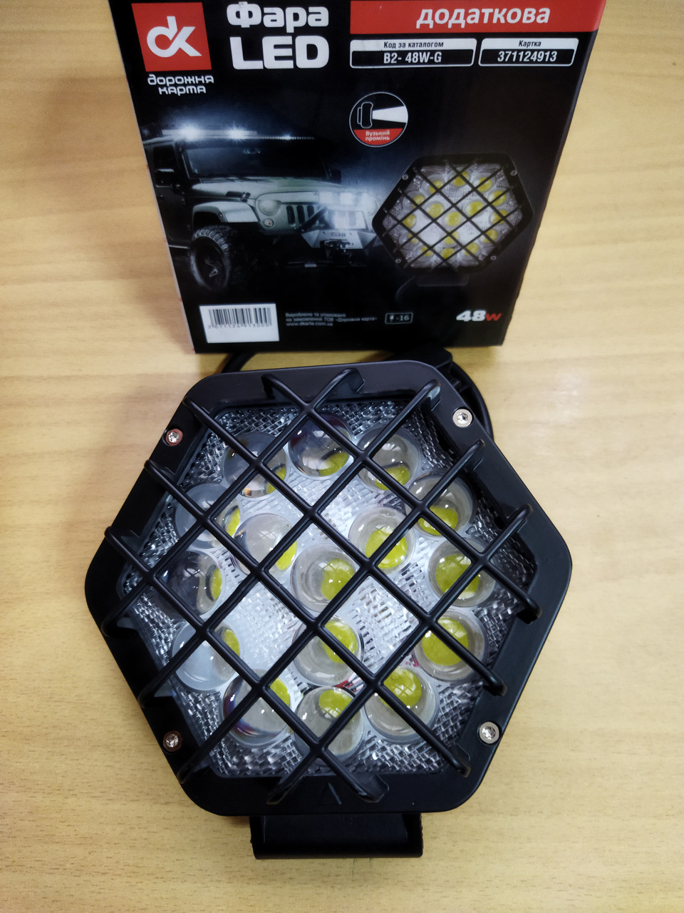 Світлодіодна LED фара шестикутна 48W 16 діодів, вузький промінь