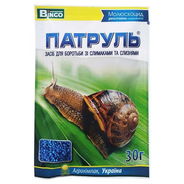 Патруль молюскоцид 30 г, Агрохімпак