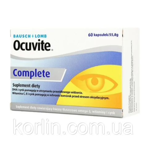Окювайт Ocuvite Complete Вітаміни Для очей і Зріння 60 кап Bausch & Lomb Польща Доставка з ЄС