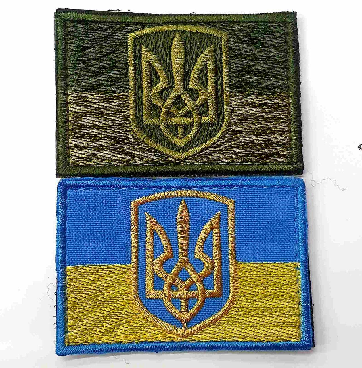 Прапорець великий (7,5 х 5 см)