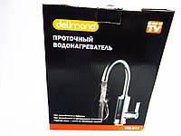 Бойлер Кран з екраном хром.пластик (Delimano) нижнє підключення RX 011, фото 9