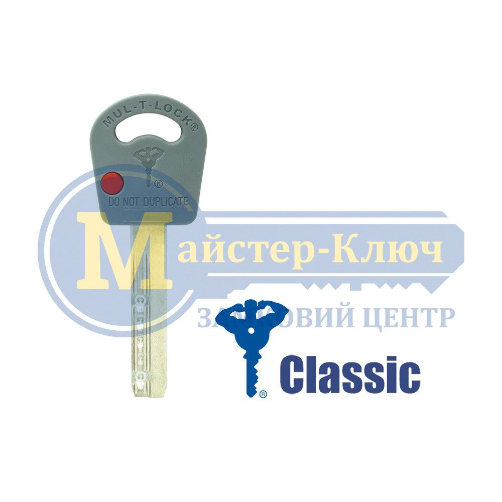 Виготовлення ключів MUL-T-LOCK Classic