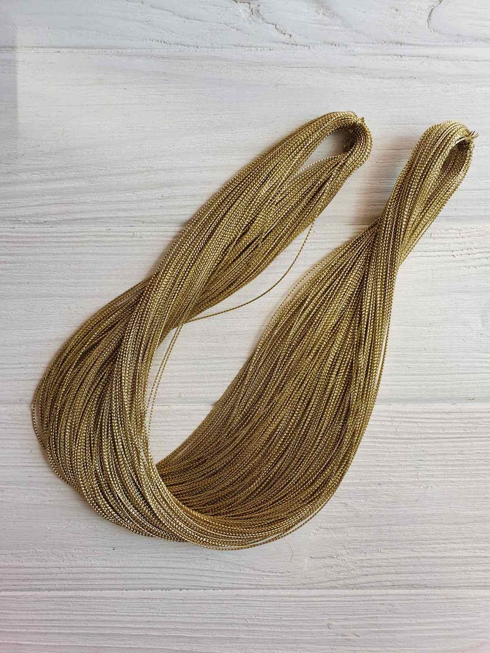 Шнур люрексовий "1 мм" тонкий, світле золото МОТОК 90 метрів