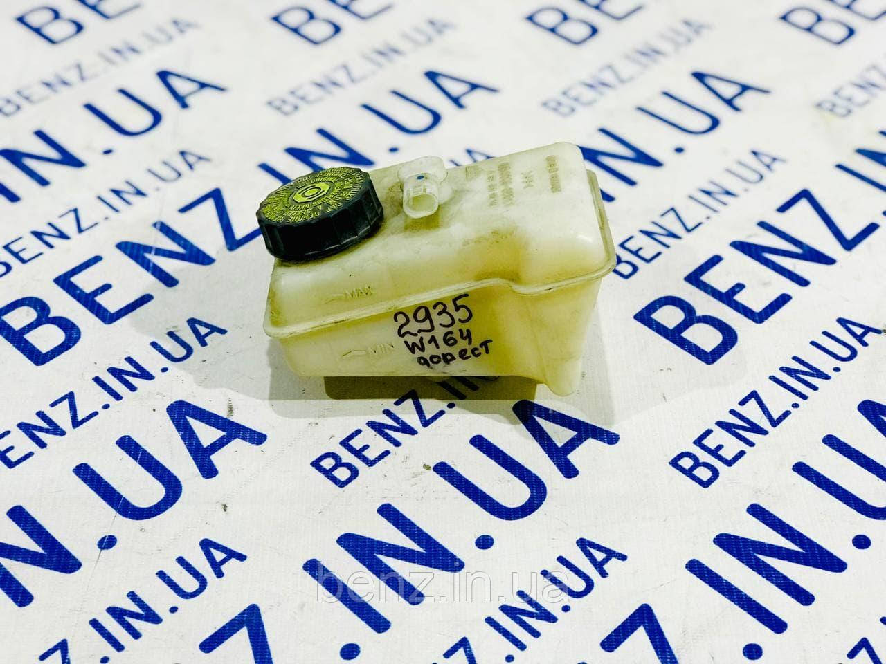 Розширювальний бачок головного гальмівного циліндра Mercedes W164, X164 A1644300202, A1644280015, фото 1