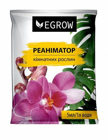 Реаніматор рослин біоактиватор 5 мл Egrow, фото 1