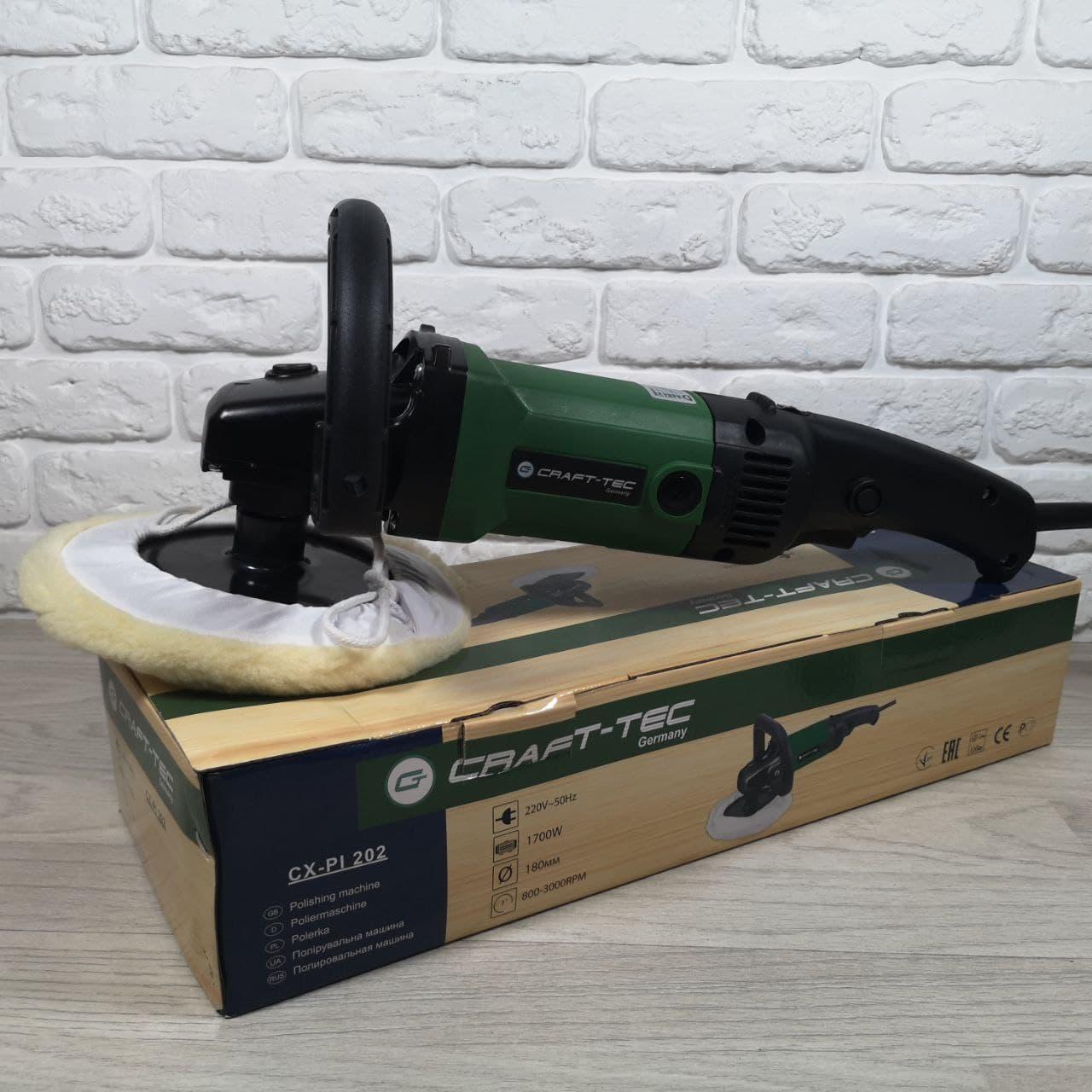 Полірування Craft-tec CX-PI 202, 1700W (констант.електроніка) плавний пуск