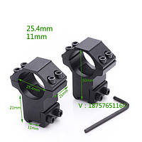Кільця для оптики дюймові (25,4 мм) з кріпленням "Ластівчин хвіст 11 мм", висота 21 мм