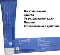 Захисний крем для зони підгузків Ур'яж Бейбі Uriage BEBE Prevention And Care of Nappy Rash