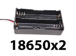 Холдер для акумуляторів 2x18650 ПОСЛІДОВНО = 7,4 V