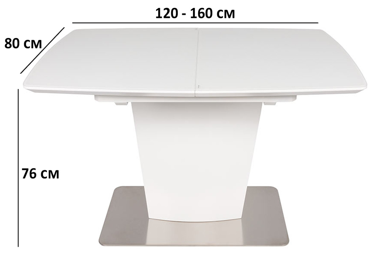 Розкладний стіл Nicolas Chicago 120-160х80см білий матовий МДФ зі скляним покриттям на одній ніжці
