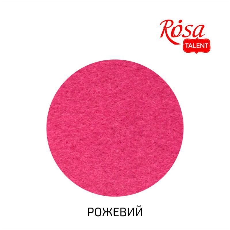 Фетр Rosa листовий 29,7 х 42 см, м'який, поліестер, колір Рожевий
