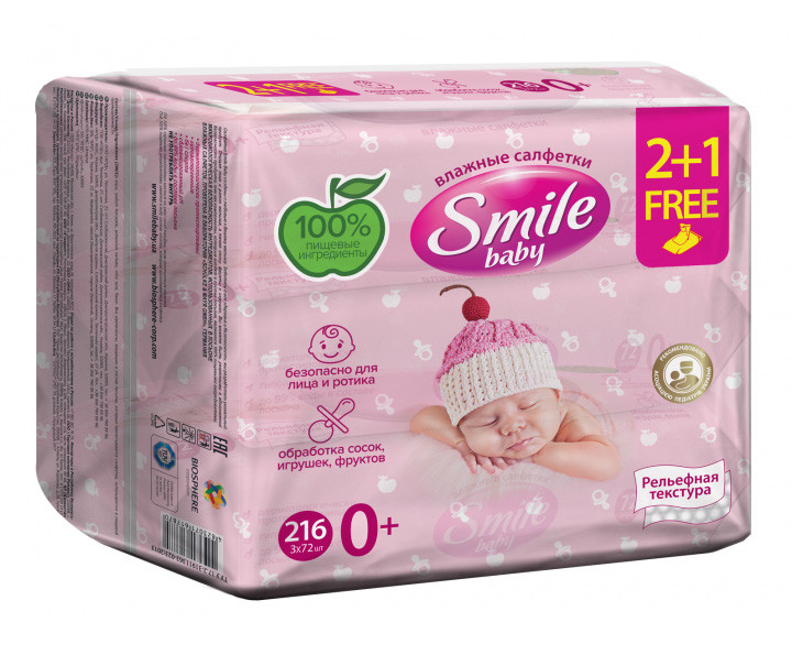 Дитячі вологі серветки з клапаном Smile Baby для немовлят 216 шт