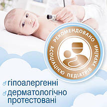 Дитячі вологі серветки з клапаном Smile Baby для немовлят 216 шт, фото 3
