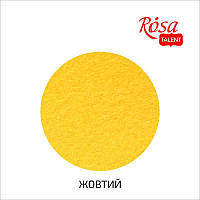 Фетр Rosa листовий 29,7 х 42 см, м'який, поліестер, колір жовтий