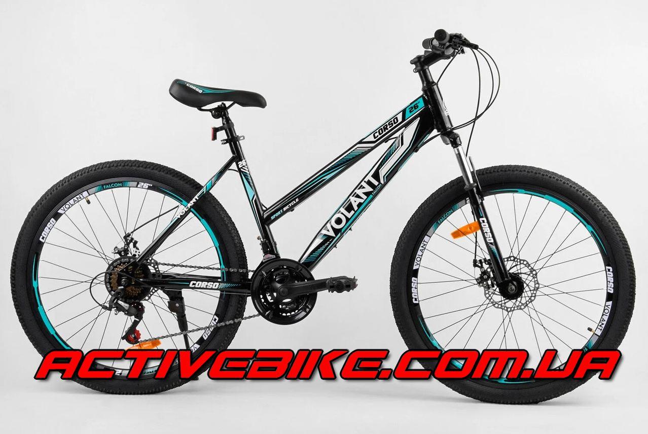 Велосипед CORSO VOLANT 26" (87173)