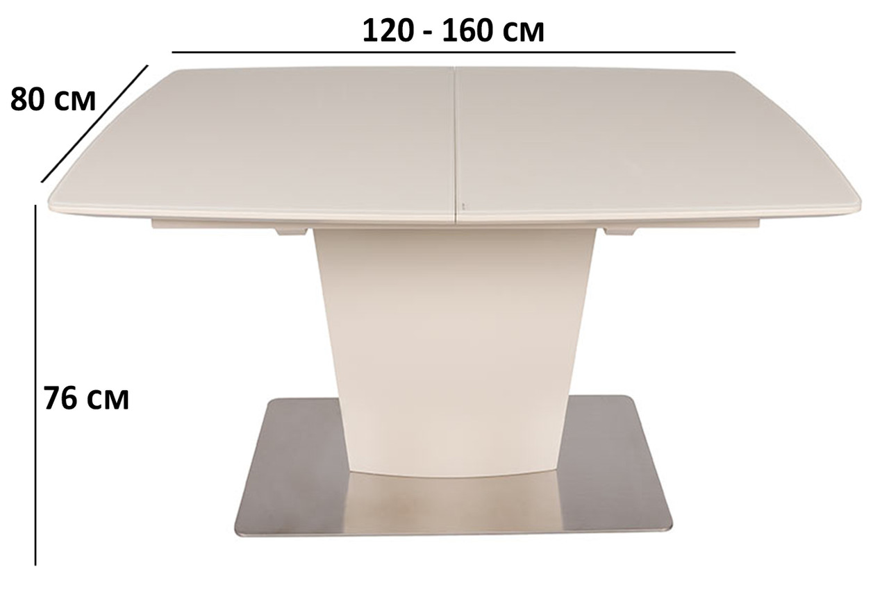 Розкладний стіл Nicolas Chicago 120-160х80см капучіно МДФ з матовим скляним покриттям на одній ніжці