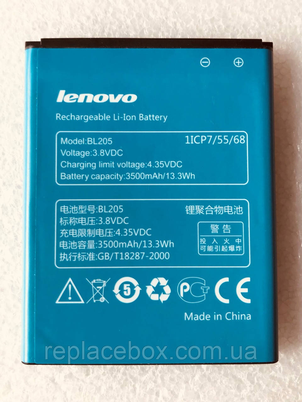 Акумуляторна батарея АКБ BL205 для Lenovo IdeaPhone P770 3500mAh 5B19A19802 оригінал нова