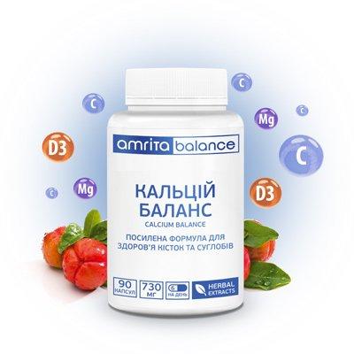 Цитрат кальцію з колагеном, магнієм, вітаміном Д3 і С - Кальцій баланс 90