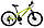 Гірський велосипед 24" Crossbike Leader 2021, фото 3