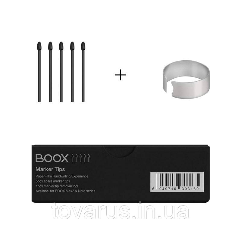 Накінечники Onyx Boox Stylus Tips for Pen Plus змінні пір'я для стилуса Nova Note Max Note Air Tab Ultra