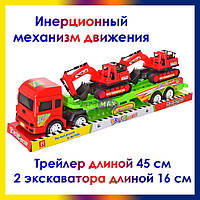 Инерционный трейлер грузовик автовоз с экскаваторами 8838 , игрушечный транспортер перевозчик с прицепом крас.