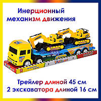 Инерционный трейлер грузовик автовоз с экскаваторами 8838 , игрушечный транспортер перевозчик с прицепом желт.