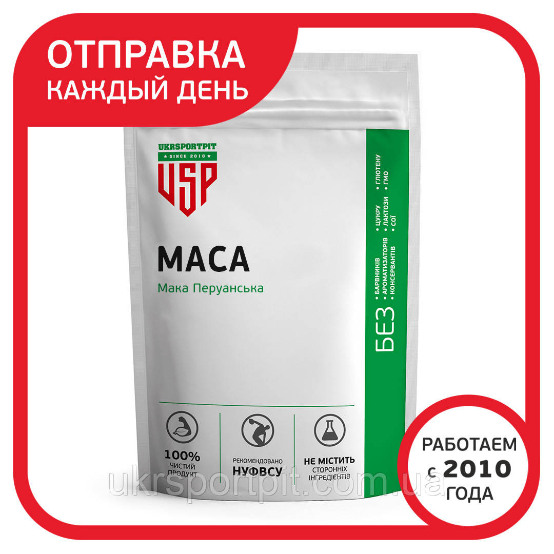 Мака Перуанська Екстракт 100 г Порошок у чистому вигляді Maca