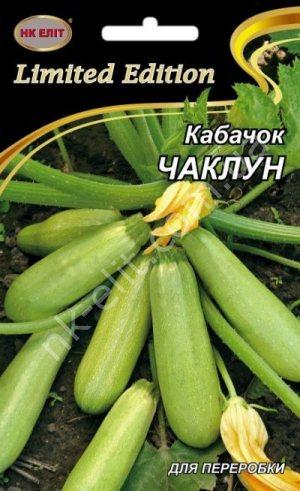 Кабачок ЧАКЛУН 20 г "НК ЕЛТ"