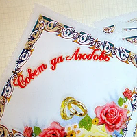 Свадебный платочек с рисунком