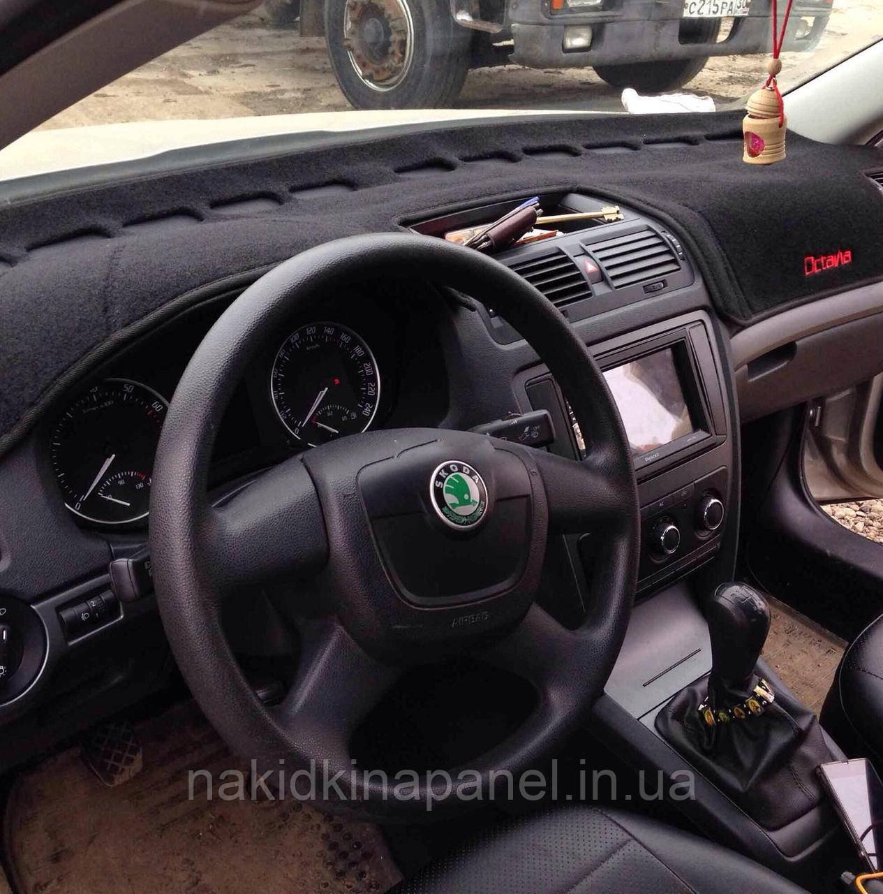 Накидка на панель приладів SKODA Octavia, 2011+