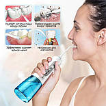 Портативний іригатор зубної Portable Oral Irrigator іригатор для чищення зубів, фото 3