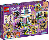 Конструктор Lego Friends 41367 Змагання з конкуру, фото 7