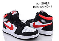 Кроссовки мужские хайтопы Nike Jordan Размеры 43, 44