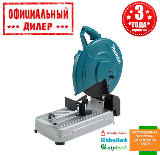 Монтажна пила Makita LW 1400 (2.2 кВт, 355 мм)