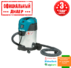 Пилосос Makita VC 3011 L