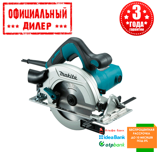 Дискова пила Makita HS 6601 (1 кВт, 165 мм, 54 мм) Циркулярна пилка по дереву